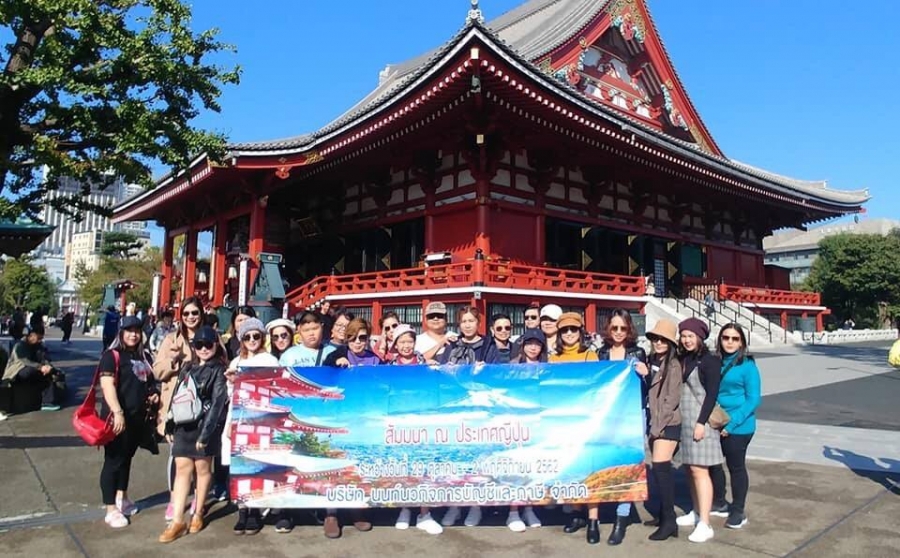 กรุ๊ปส่วนตัว บจก.นนท์นวกิจ ทัวร์ญี่ปุ่น 29 ต.ค. - 2 พ.ย. 2562