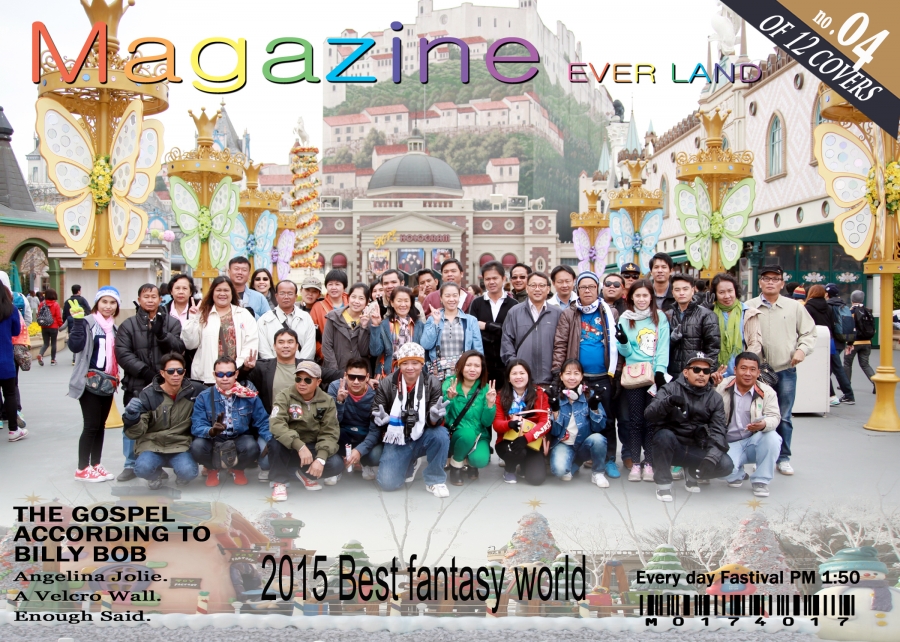 กรุ๊ปส่วนตัว บจก. ชลบุรีกันยง ทัวร์เกาหลี 2559