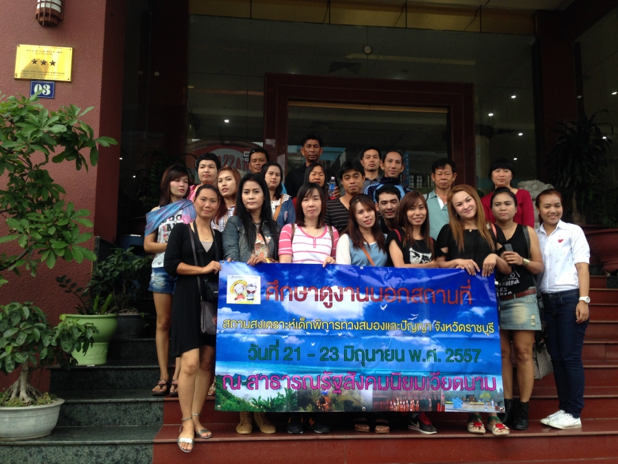 กรุ๊ปทัวร์เวียดนาม สถานสงเคราะห์ ราชบุรี 21-23 มิ.ย 2557