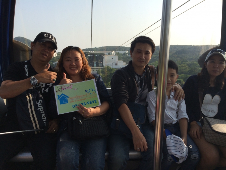 กรุ๊ปส่วนตัว ครอบครัวคุณวิว ทัวร์ฮ่องกง 13 -15 เม.ย.58
