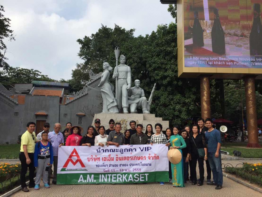 กรุ๊ปส่วนตัว AM Interkaset ทัวร์เวียดนาม 11-13 พ.ย.2559